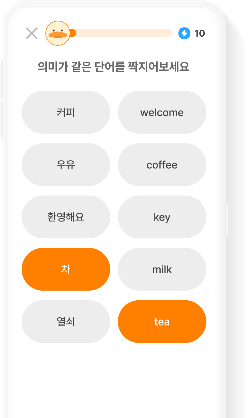 단어 퍼즐