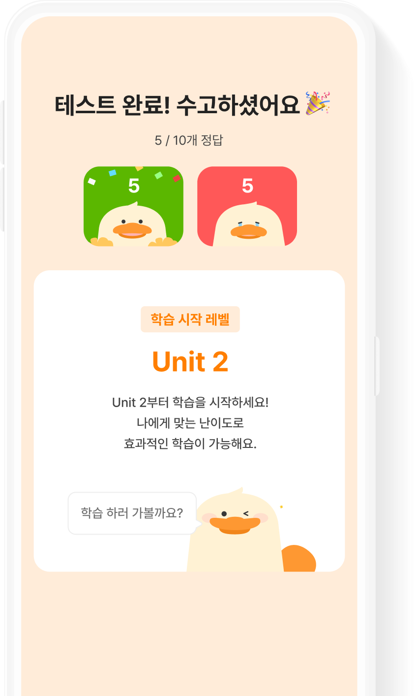 브레인키 레벨 테스트