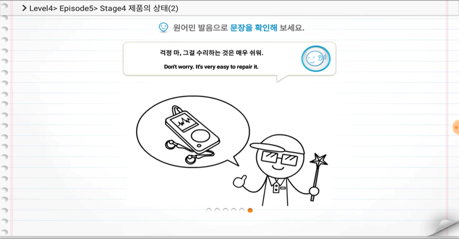 토크